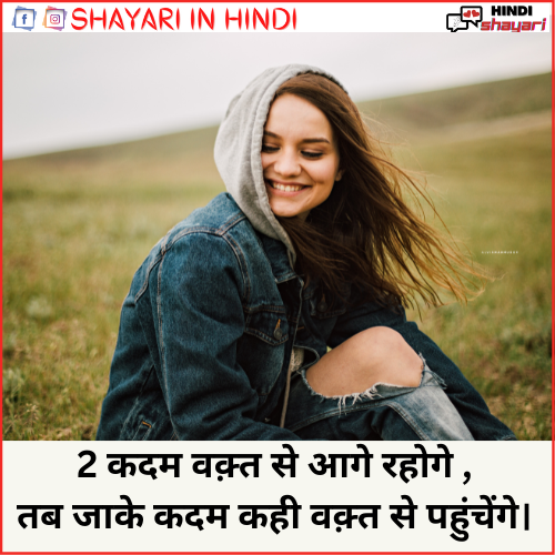 best shayari in hindi