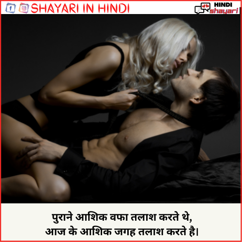 Sex Video Hindi Shayari - XXX Shayari â€“ à¤•à¥à¤¸à¤•à¥à¤¸à¤•à¥à¤¸ à¤¶à¤¾à¤¯à¤°à¥€ â€“ Love Hindi