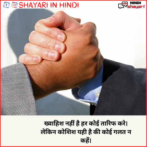 Self Respect Shayari – सेल्फ रेस्पेक्ट शायरी – Love Hindi