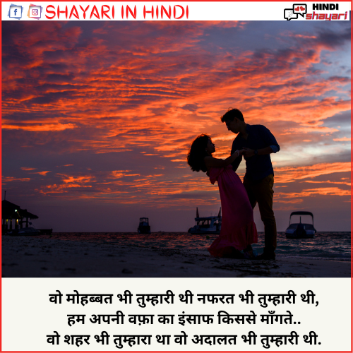 Shayari Gulzar – शायरी गुलज़ार – Love Hindi