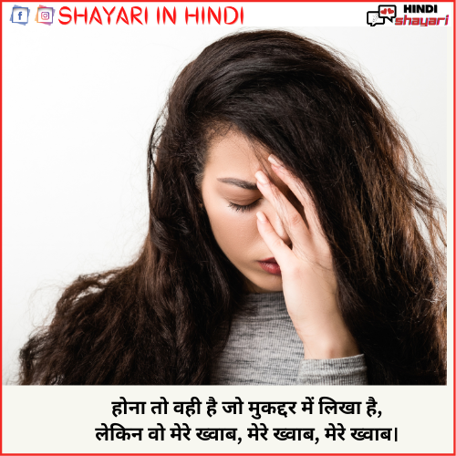 2 line sad shayari hindi