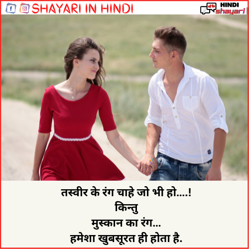 happy shayari in hindi