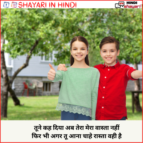 hindi shayari image