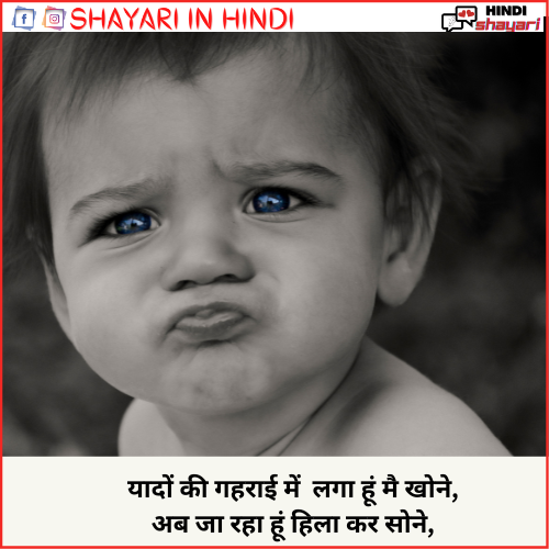 non veg shayari in hindi