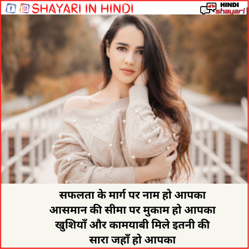 Bhabhi Shayari Status – भाभी शायरी स्टेटस – Love Hindi