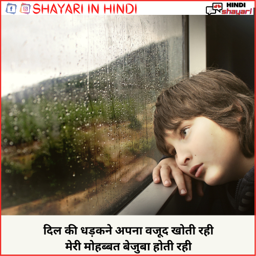 Background For Shayari – बैकग्राउंड फॉर शायरी – Love Hindi