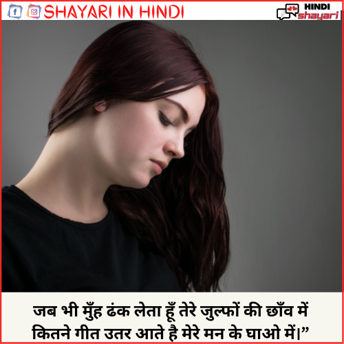 famous shayari in hindi