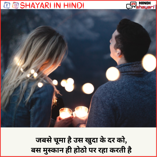 shayari thought in hindi