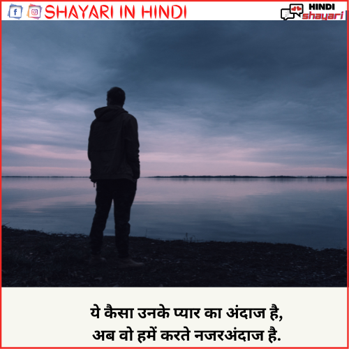 attitude shayari 2 line hindi