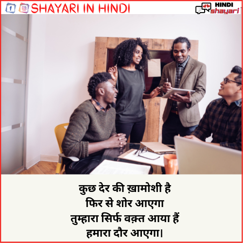 hindi dialogues shayari