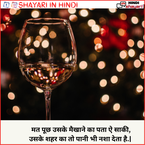 sharabi shayari in hindi