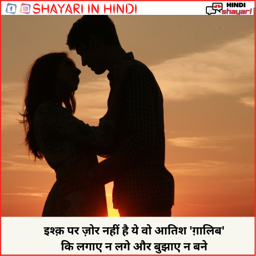 Maut shayari – Love Hindi