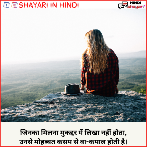 bad shayari – Love Hindi