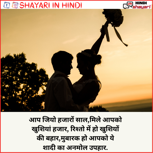 Sexy Shayari – Love Hindi
