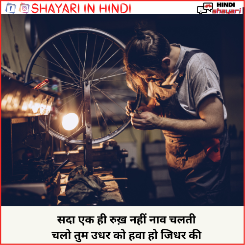 hurt shayari – Love Hindi
