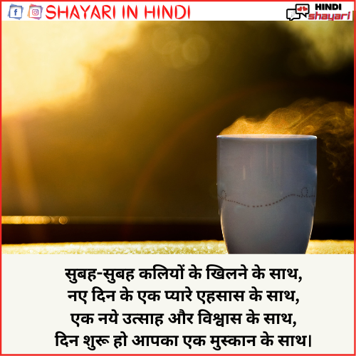 Comedy Shayari – Love Hindi