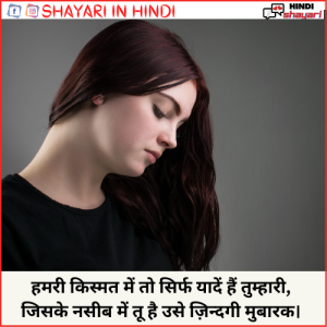 Hindi Attitude Shayri - हिंदी ऐटिटूड शायरी