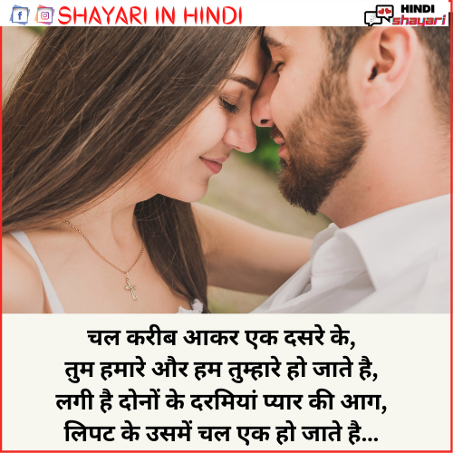 Beautiful hindi shayari on saadgi - Romantic Shayari
