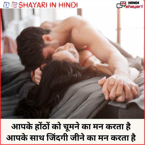 500px x 500px - Xxx shayari â€“ Love Hindi