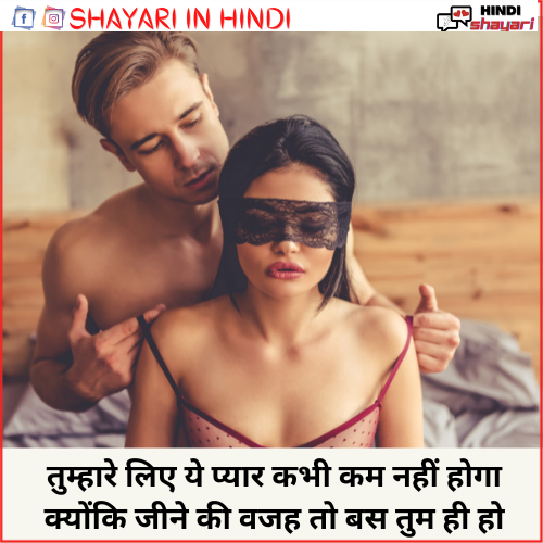 Hindi Shayari Nude Fucking - Sex shayari â€“ Love Hindi