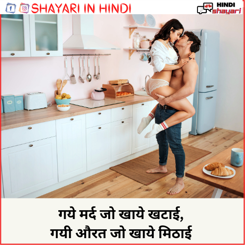 500px x 500px - Sex shayari â€“ Love Hindi
